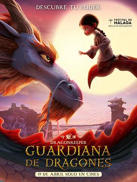 北京seo谷歌关键词优化工具